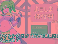 Censorious Breeding VillageMachine translated subtitles1 2