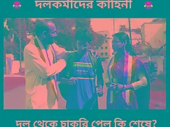Bangladesh