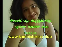 Mallu College girl to sex by Friends gang